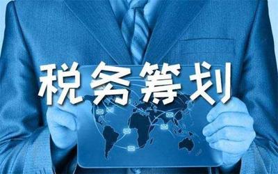 稅務咨詢與證照代辦服務 專業財稅支持，助力企業合規經營