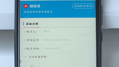 創新服務“掌上辦” 證照代辦，便民利企暖人心
